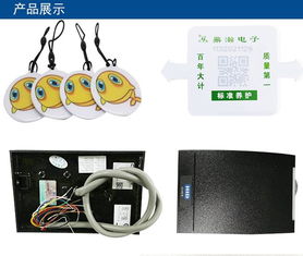 智能钥匙扣卡价格 广州智能钥匙扣卡 广州优悦AAA