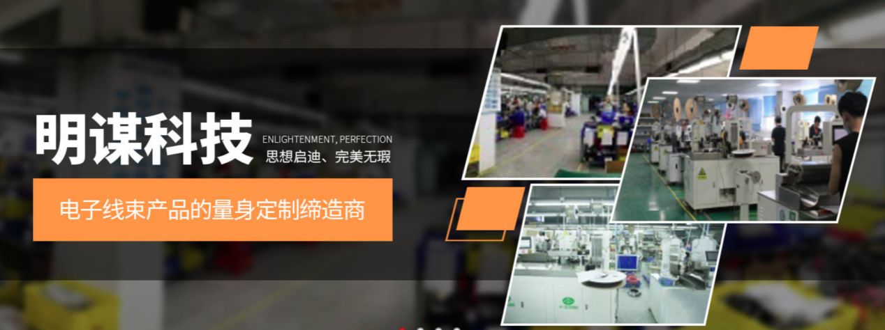 深圳市明谋科技(集团)有限公司成功入围CCTV《崛起中国》
